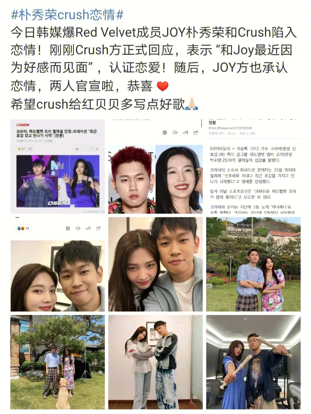 公主我最大joy陪酒图片