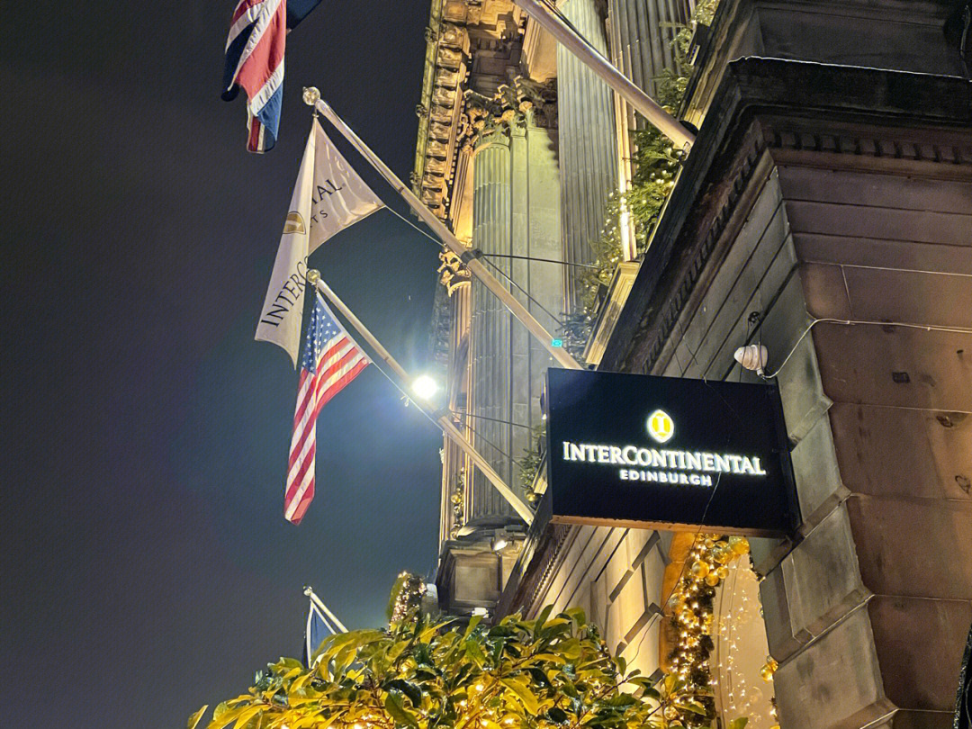 爱丁堡酒店推荐在洲际过生日