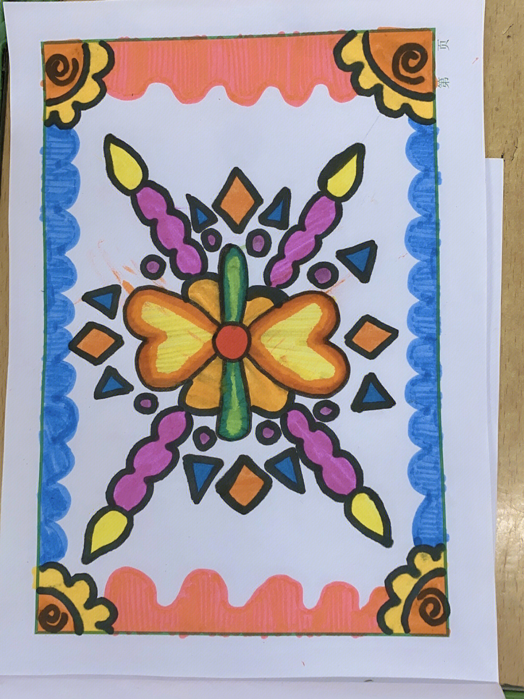 一年级下册美术花地毯图片