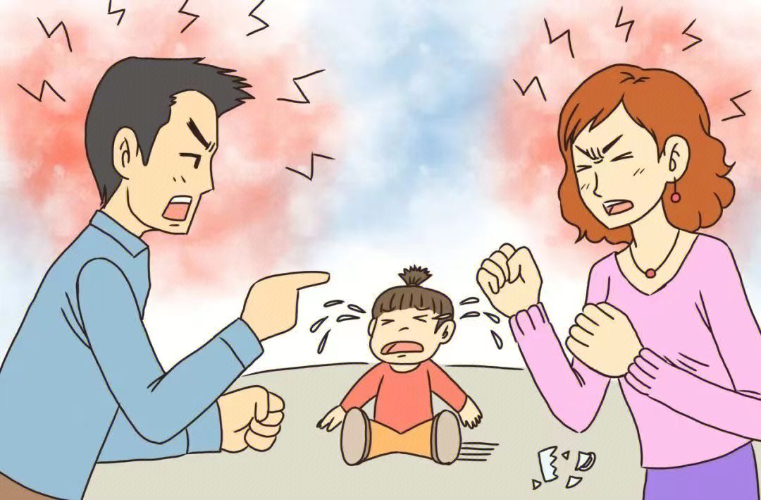 生活在父母经常吵架的家庭对孩子影响多大
