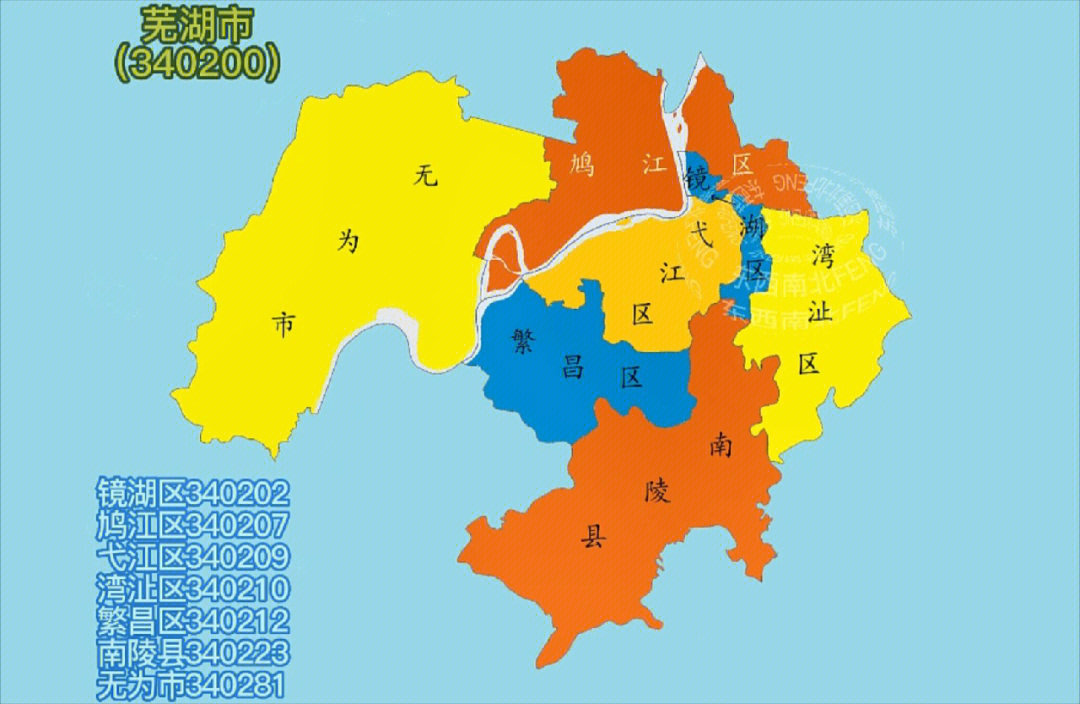 安徽省行政区划地图芜湖市皖b