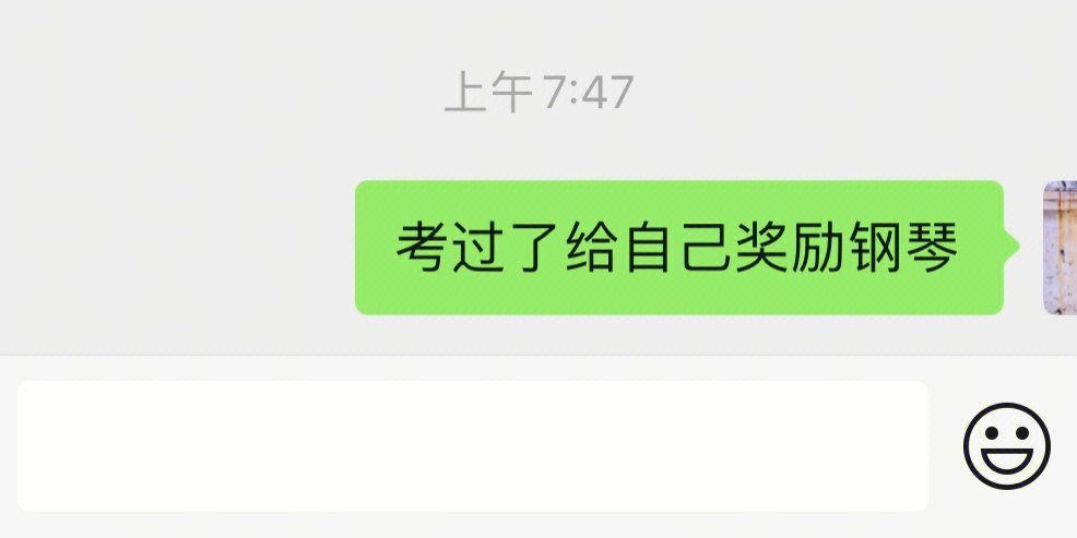 有动力才有成绩科三过了就奖励自己的