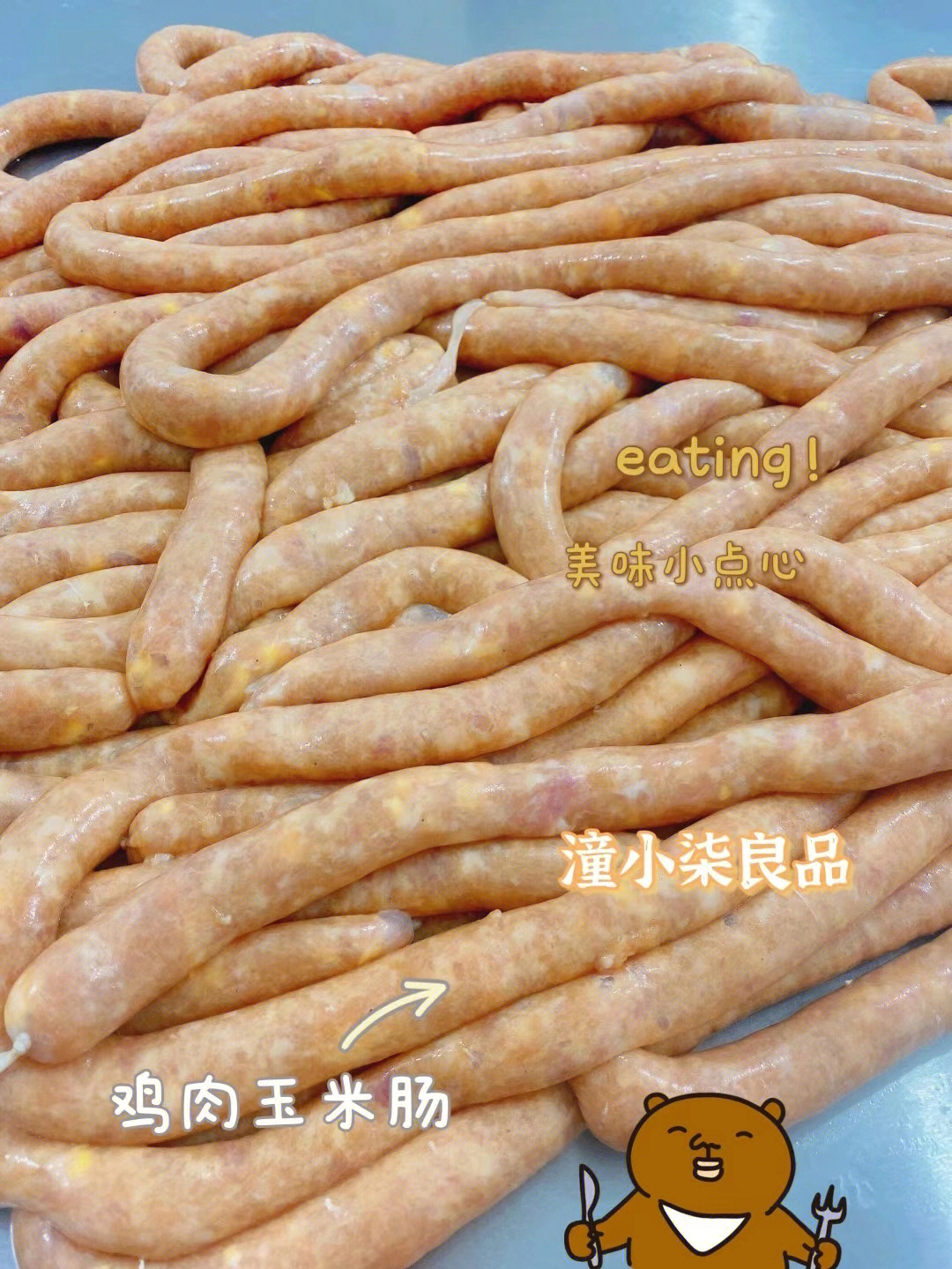 玉米鸡肉肠图片