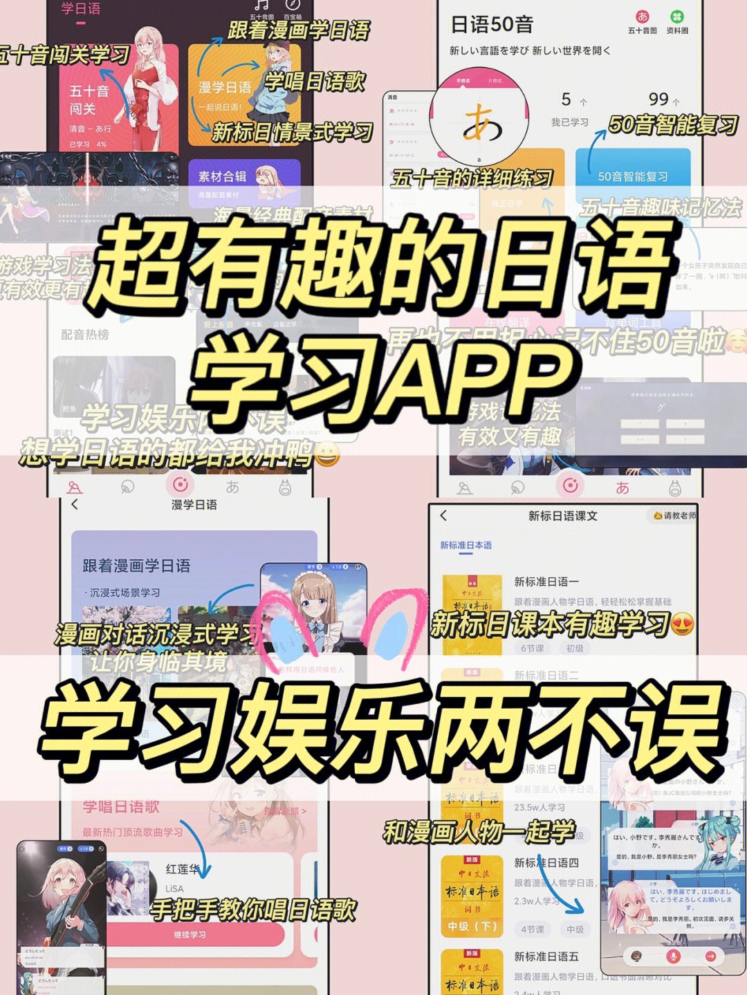 06家人们,木槿发现了一个超好用的日语app!