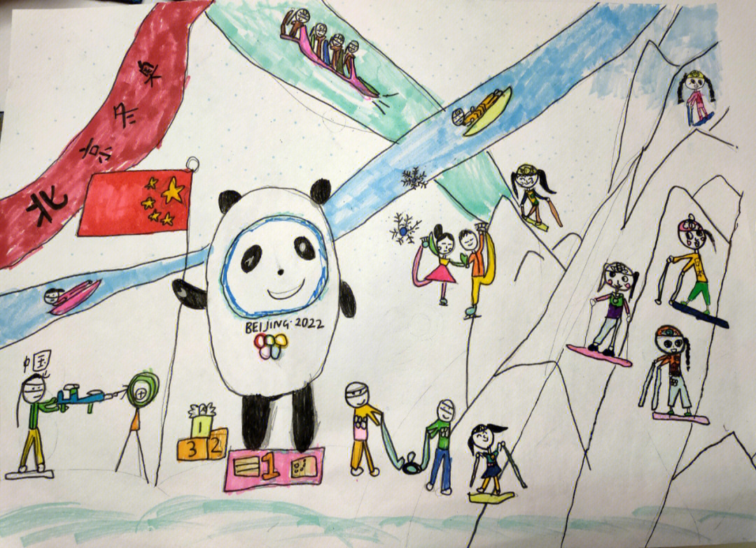 三年级冬奥会连环画图片