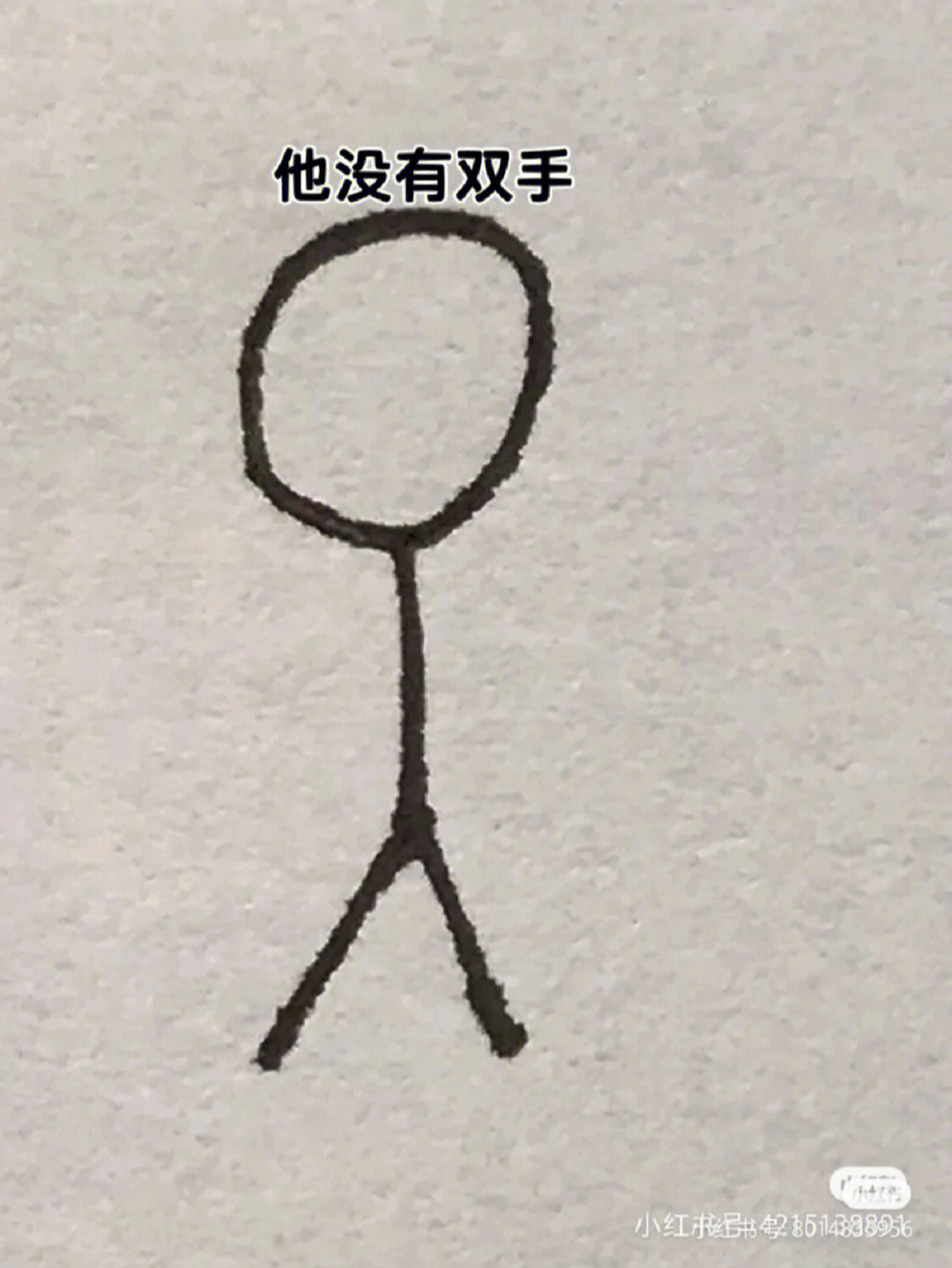 火柴人洗碗简笔画图片