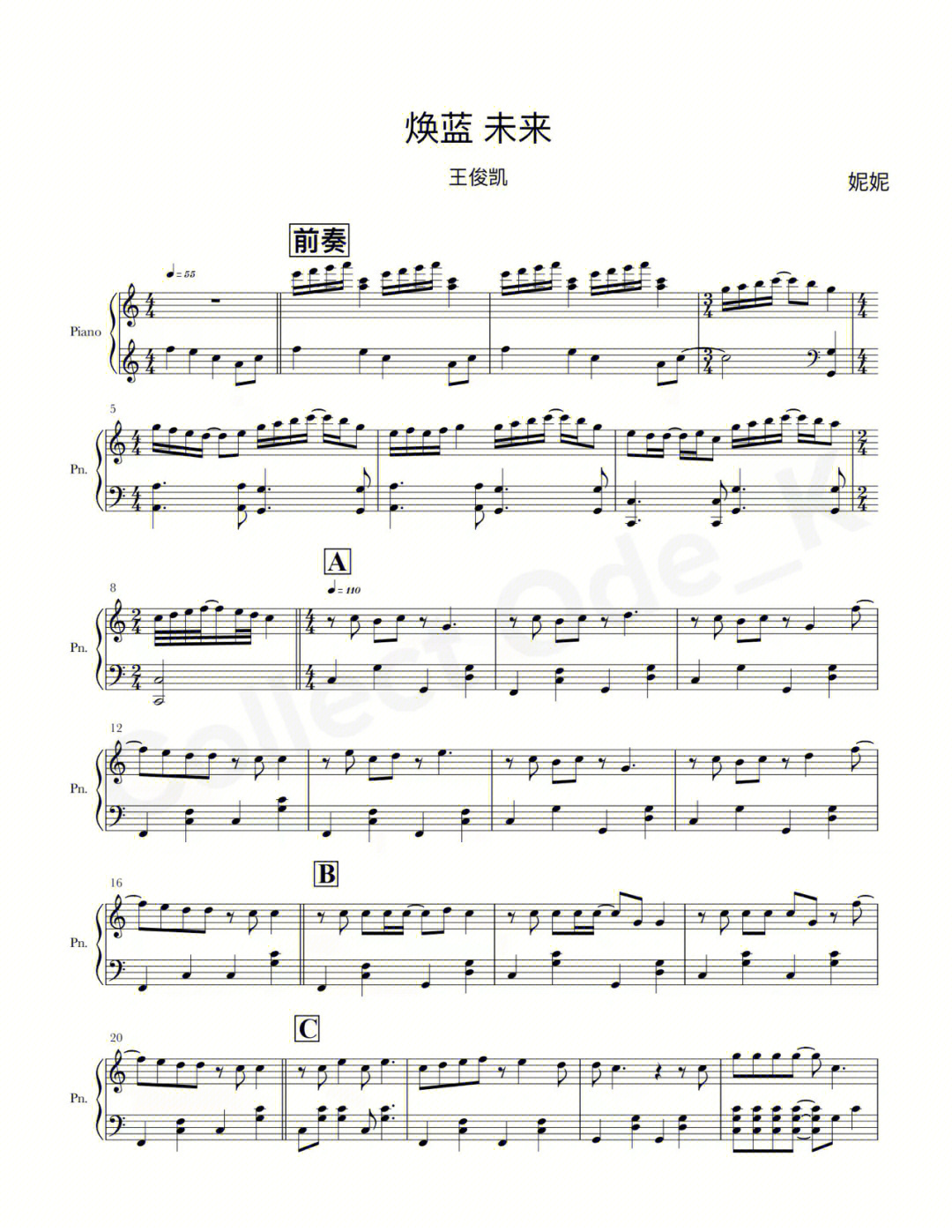 我的王俊凯简谱钢琴图片