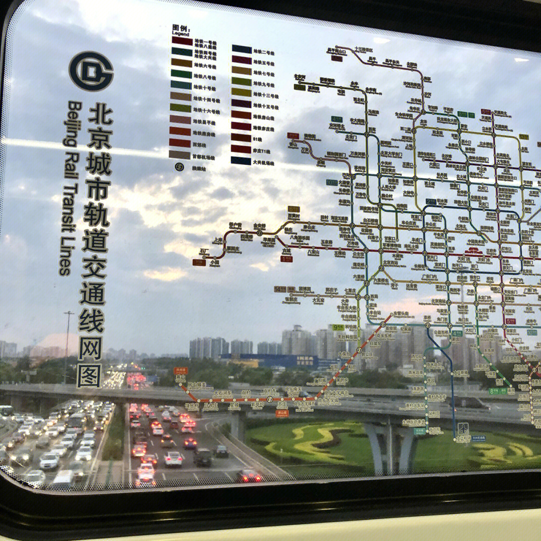 北京首都机场联络线图片