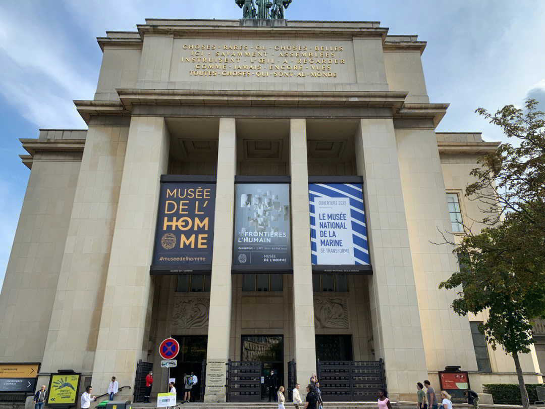 巴黎公共服务博物馆图片