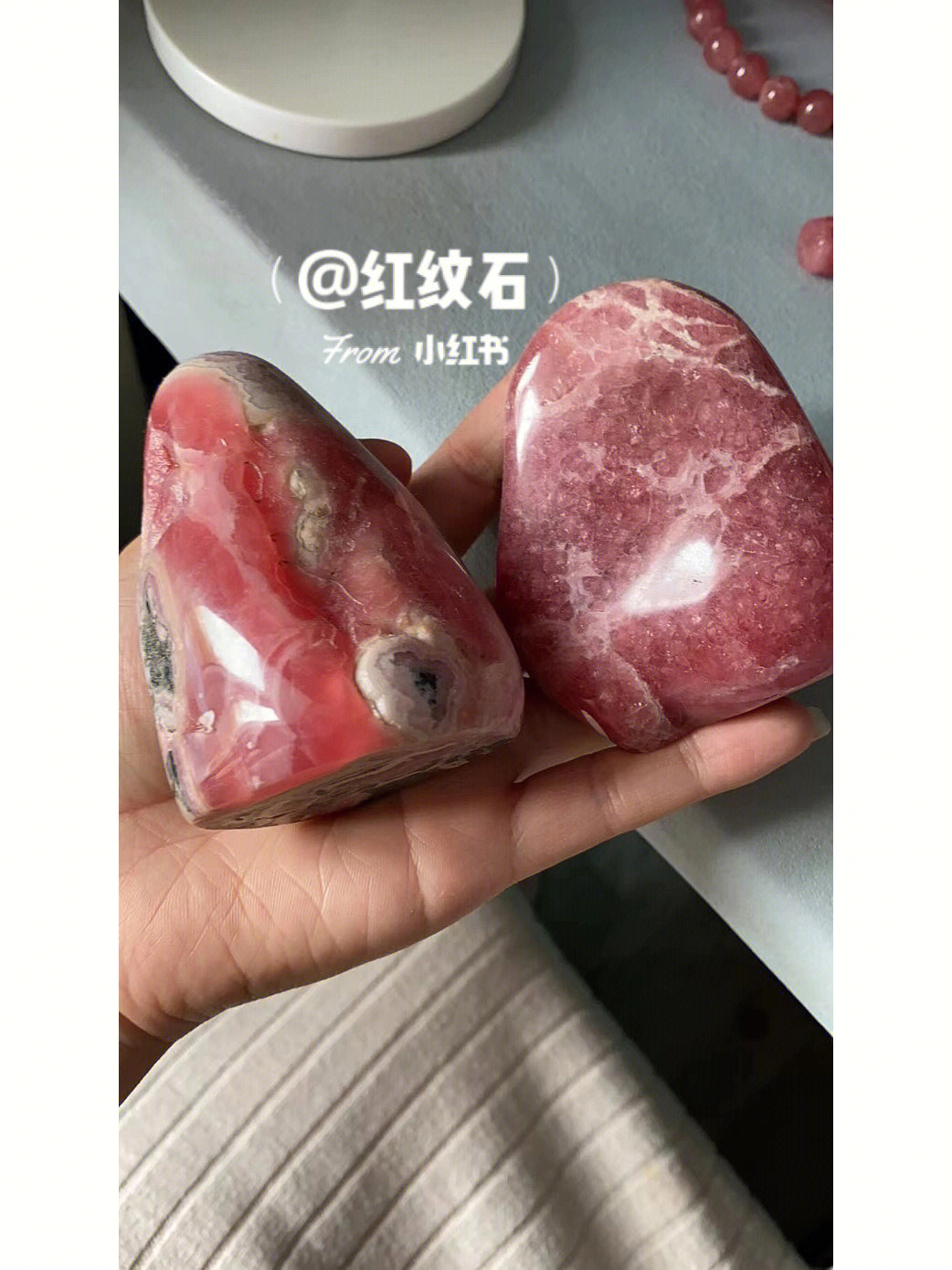 红纹石五花肉原石