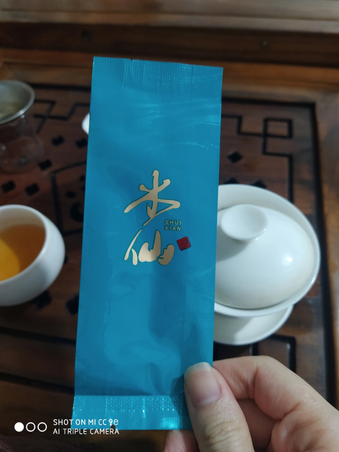 岩茶水仙