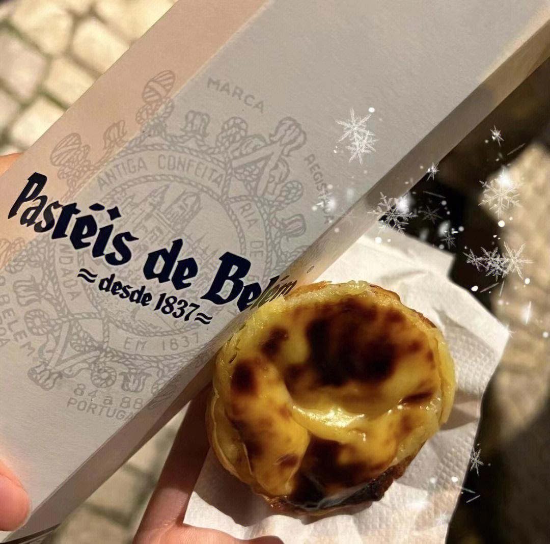 葡萄牙里斯本百年蛋挞pastéisdebelé