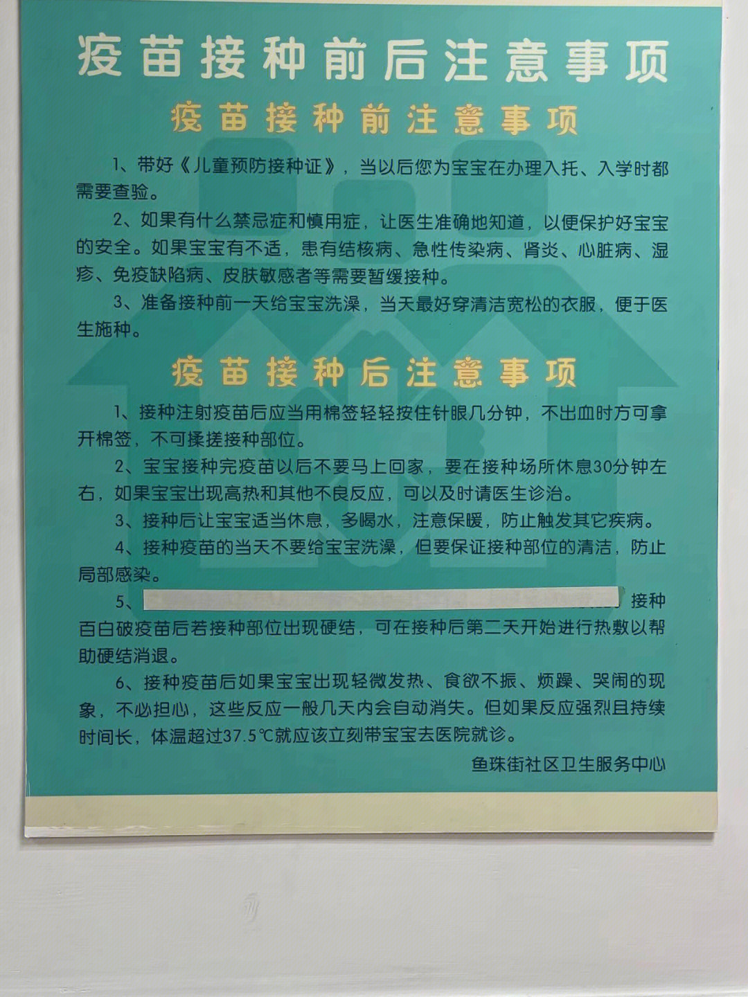 一开始并没想过是母乳性黄疸,因为她36周早产,更退得慢,而且医生说没