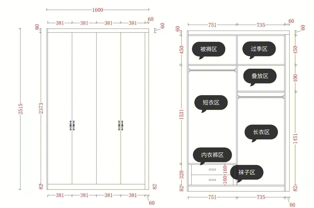 三扇衣柜移门尺寸图图片