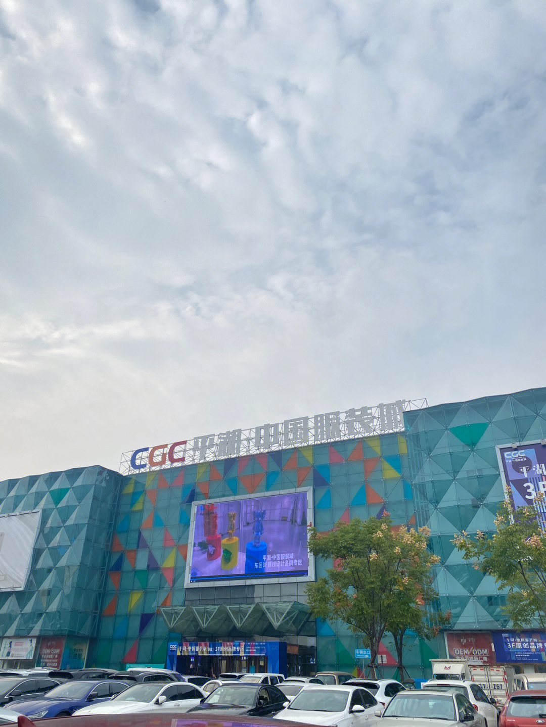 先分享下有用信息:95坐标:cgc平湖·中国服装城目前这个市场最成熟
