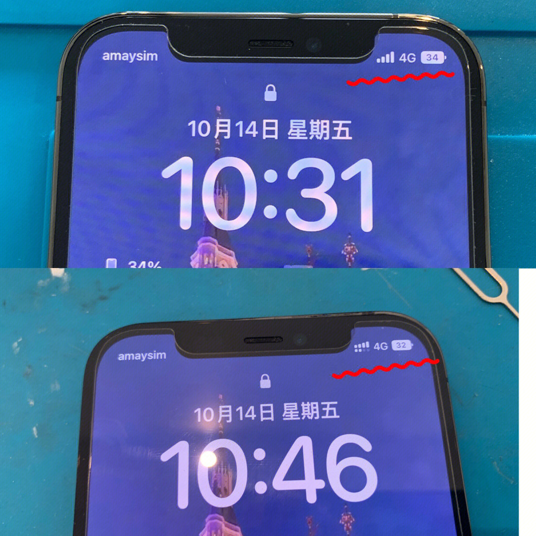 iphone12pro信号图标图片