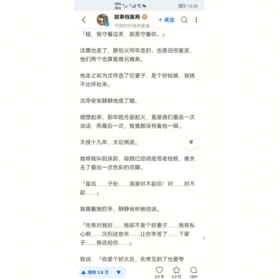 难兄难弟小贩故事图片