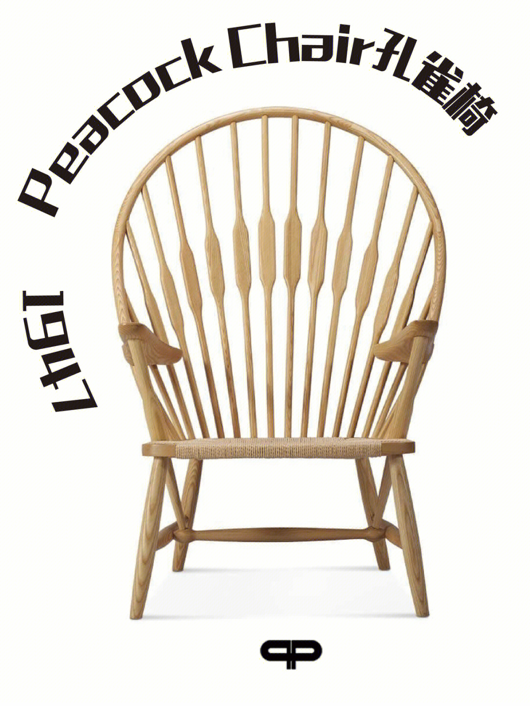 名称:peacock chair孔雀椅设计师:丹麦设计家汉斯.华格纳 hans j.