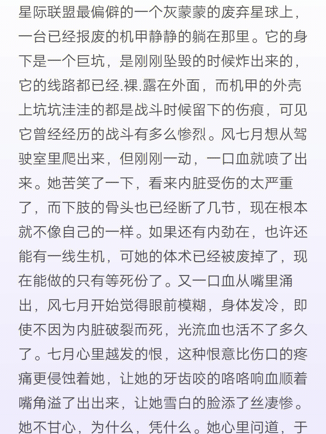 上帝消灭你们看我怎么拳打南山白莲花,脚踩北海男人渣,当完流氓当学霸