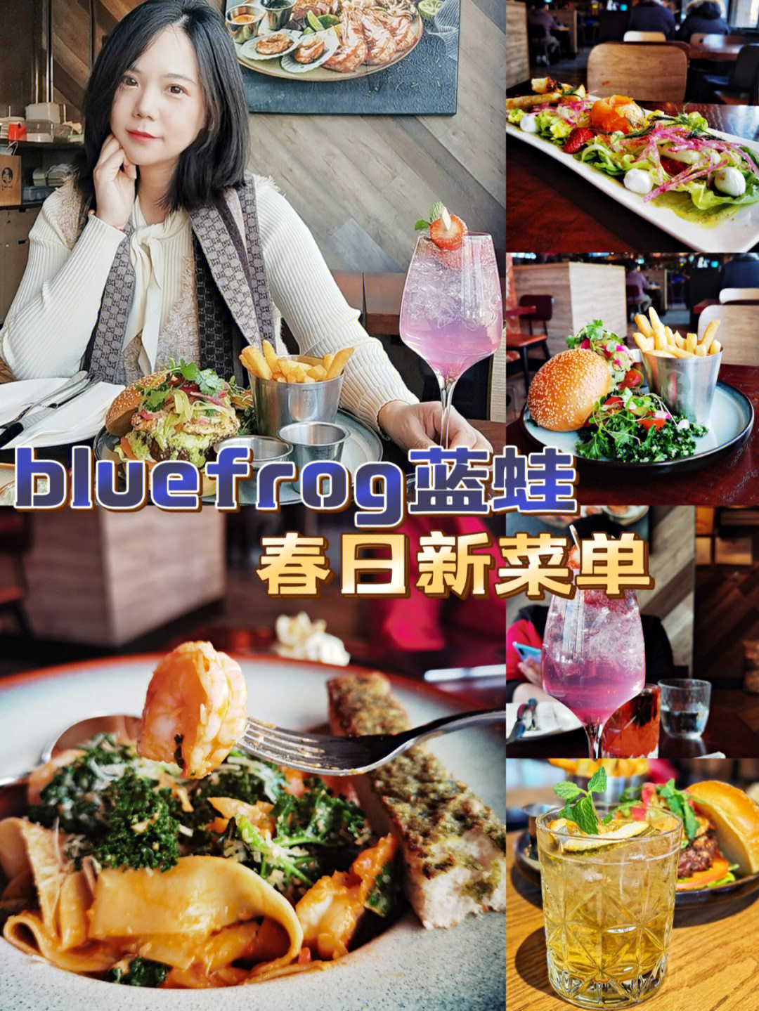 蓝蛙西餐厅价目表汉堡图片