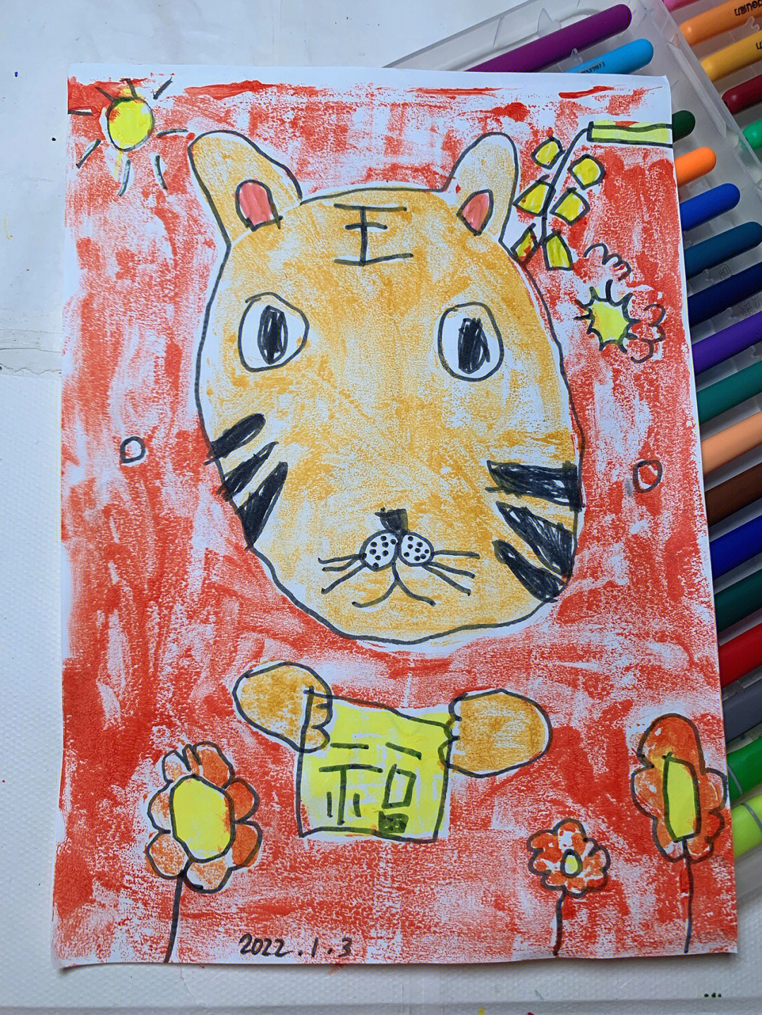 虎年画可爱的小老虎图片