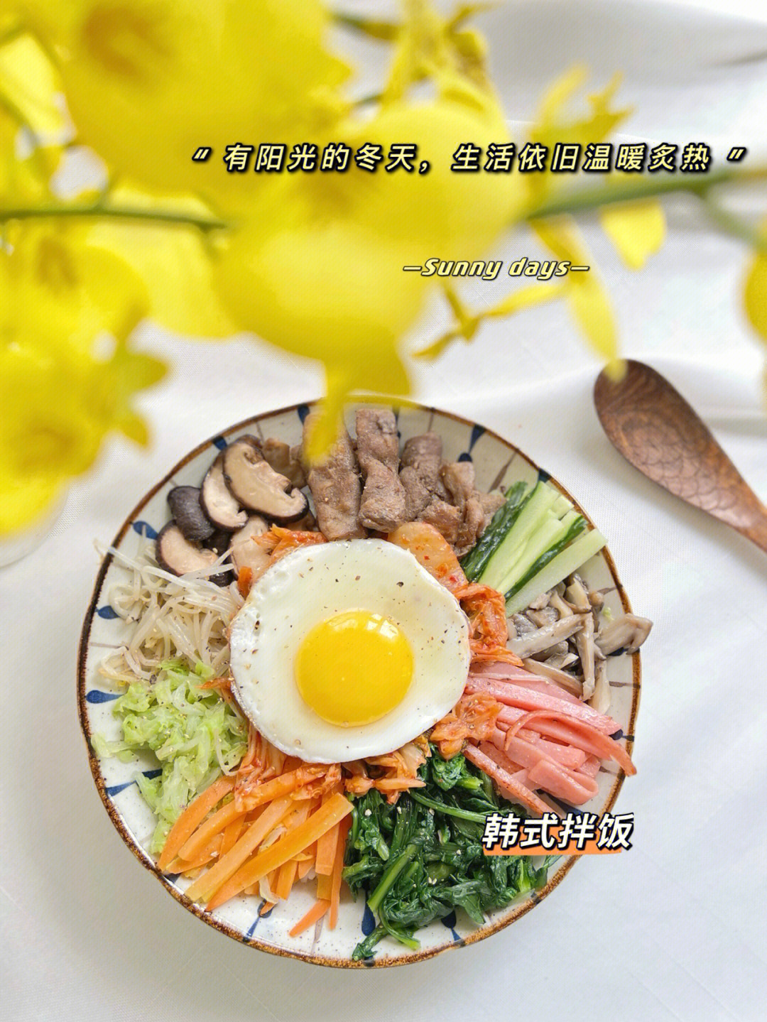 生吃好吃的无菌蛋做韩式拌饭溏心神鲜鸡蛋