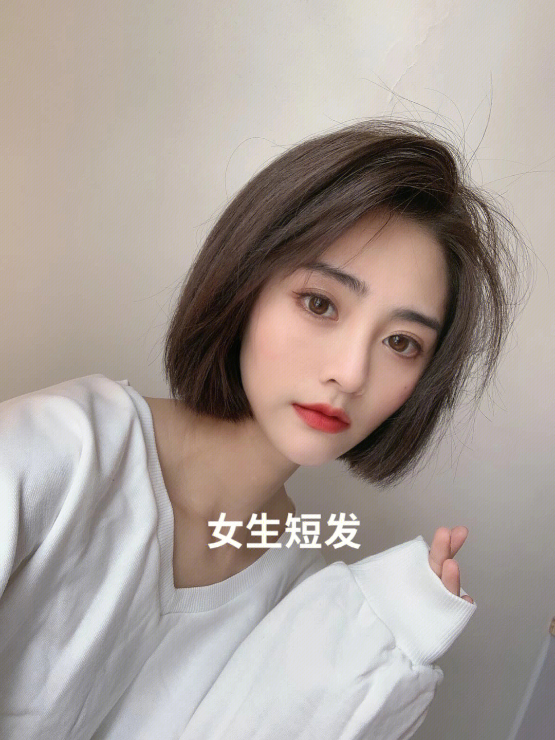 可以很好的修饰脸部轮廓#女生短发发型#女生发型参考#龙岩acear