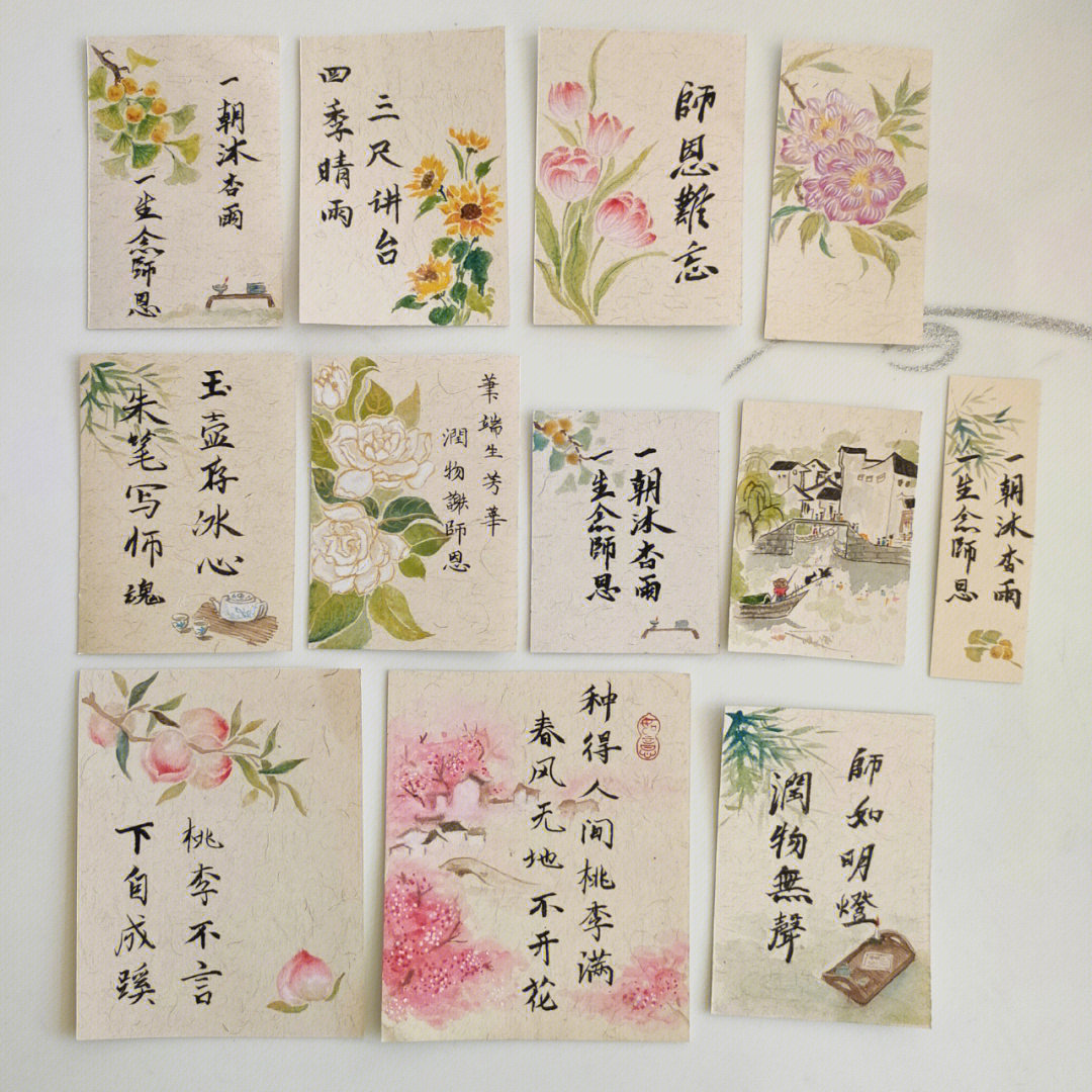 教师节书签制作教程图片