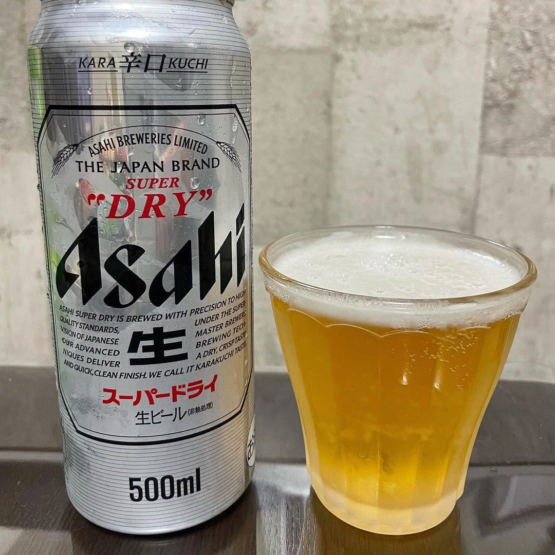 看别人去日本喝的啤酒