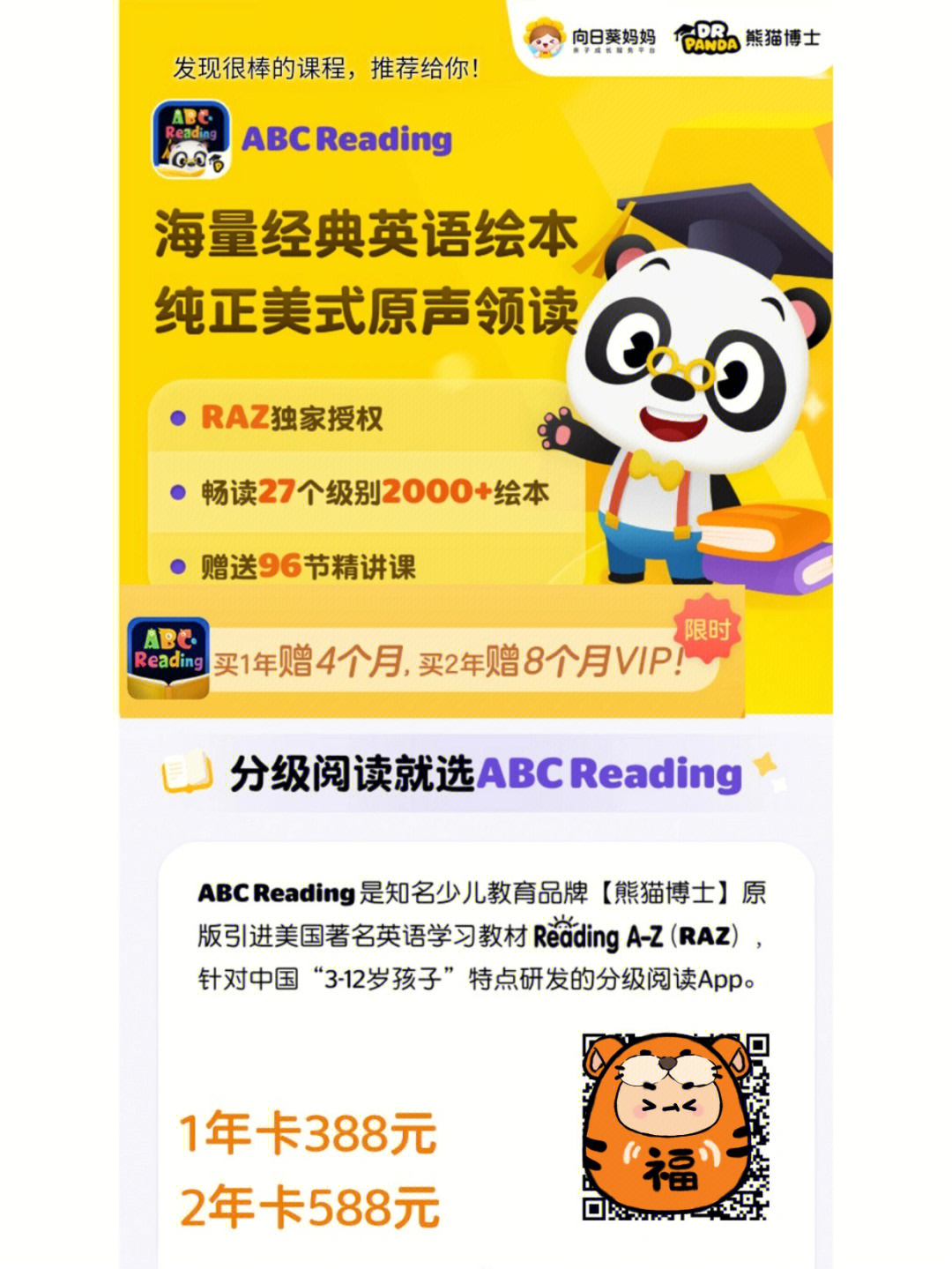 readings图片