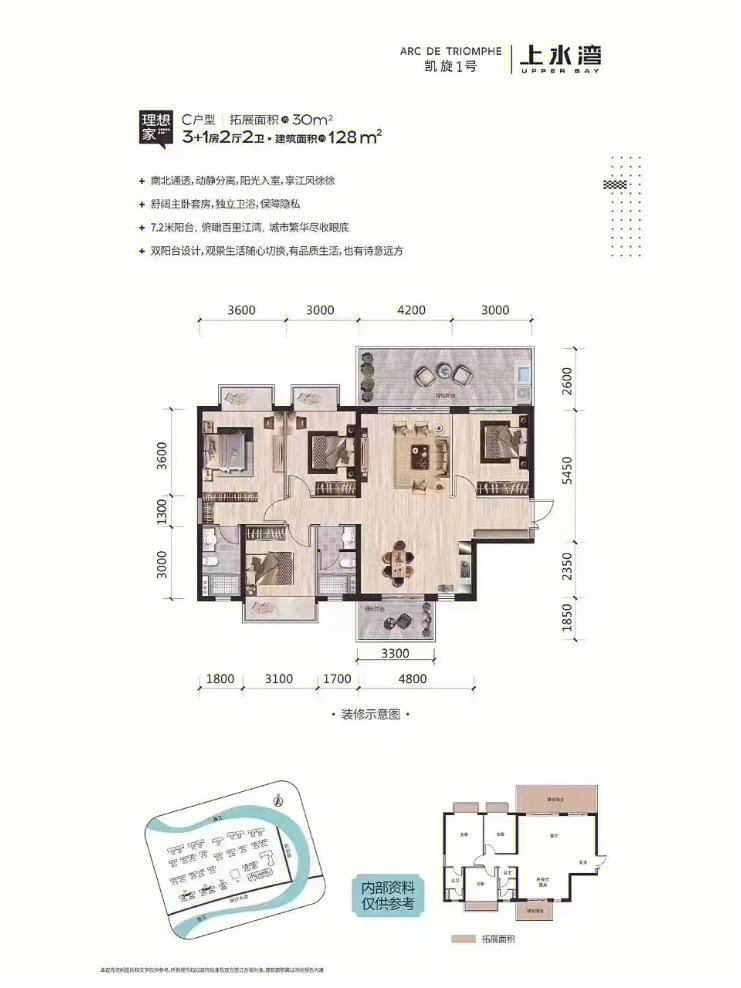 南宁凯旋1号户型图图片