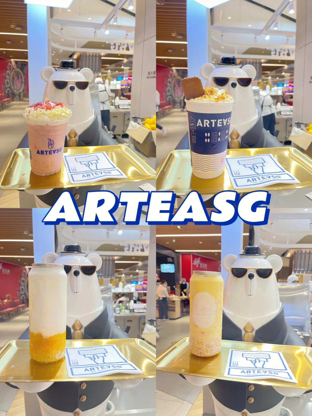 来自新加坡的arteasg