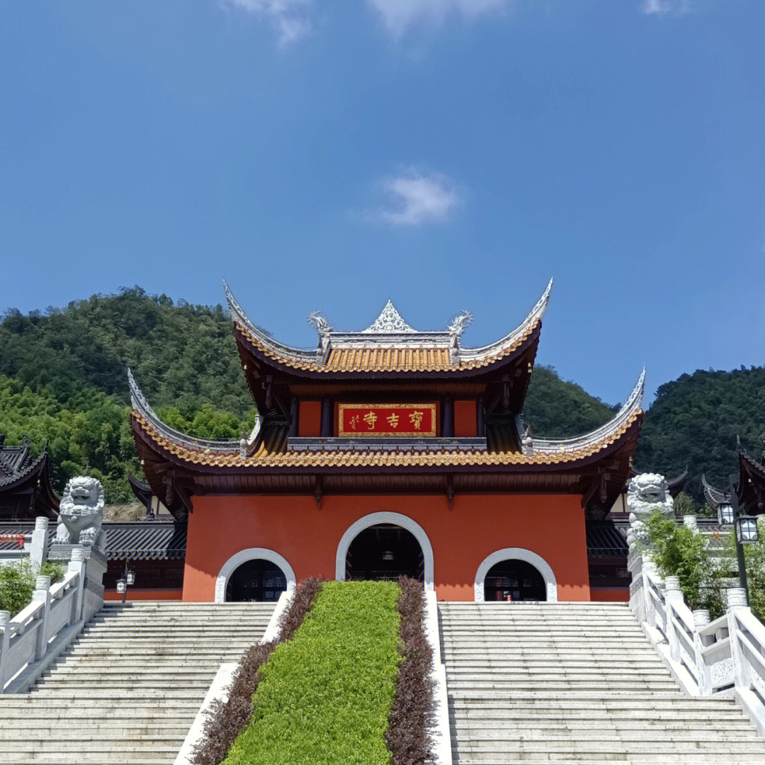 永川区宝吉寺旅游专线图片