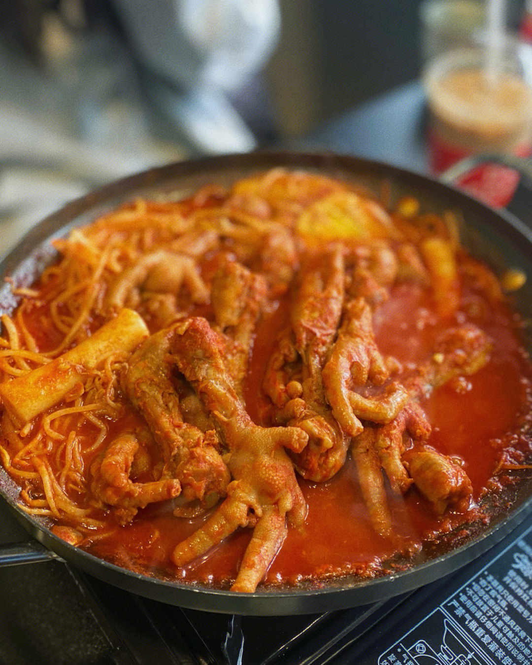 韩式辣鸡爪锅