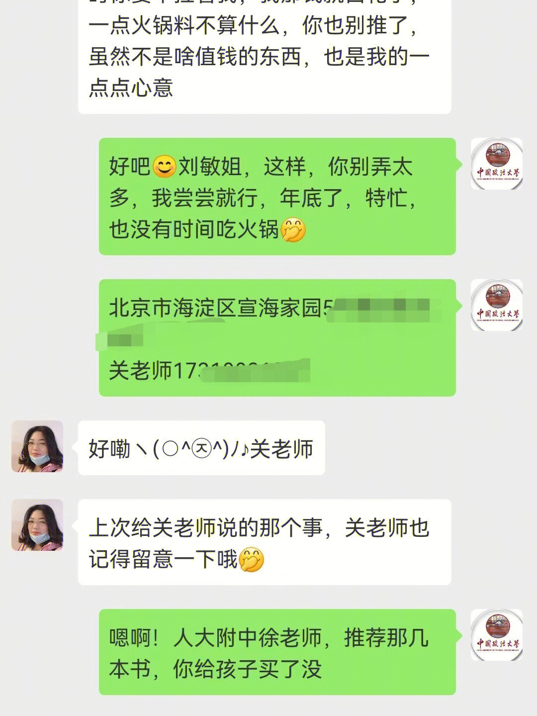 2023雅思在线网校免费课程_沪江网校免费课程靠谱吗_在线雅思课程