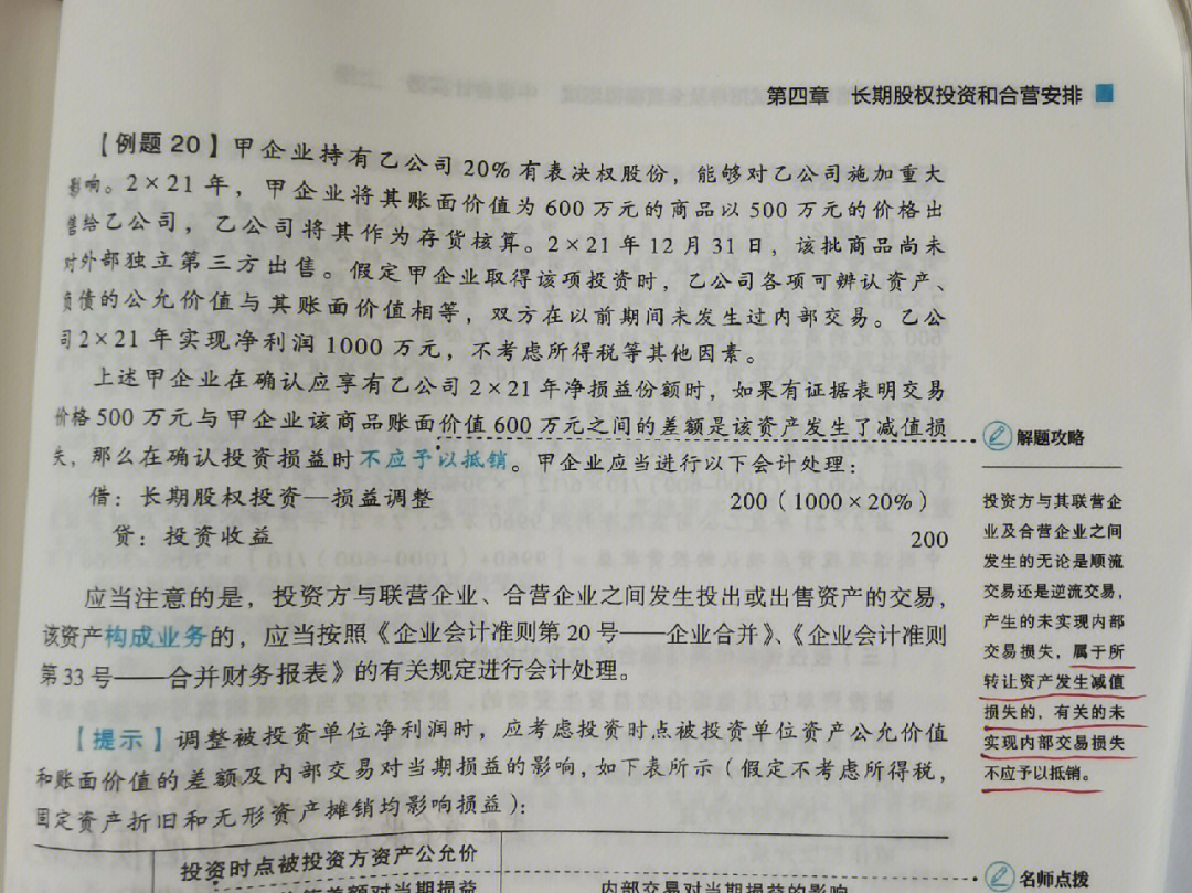 初级会计职称教材变动_一建教材与二建教材一样吗_2022一建教材变动内容