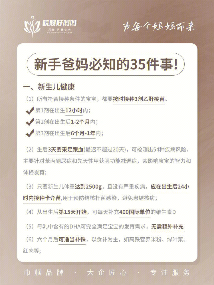 苯丙酮尿症能治好吗图片