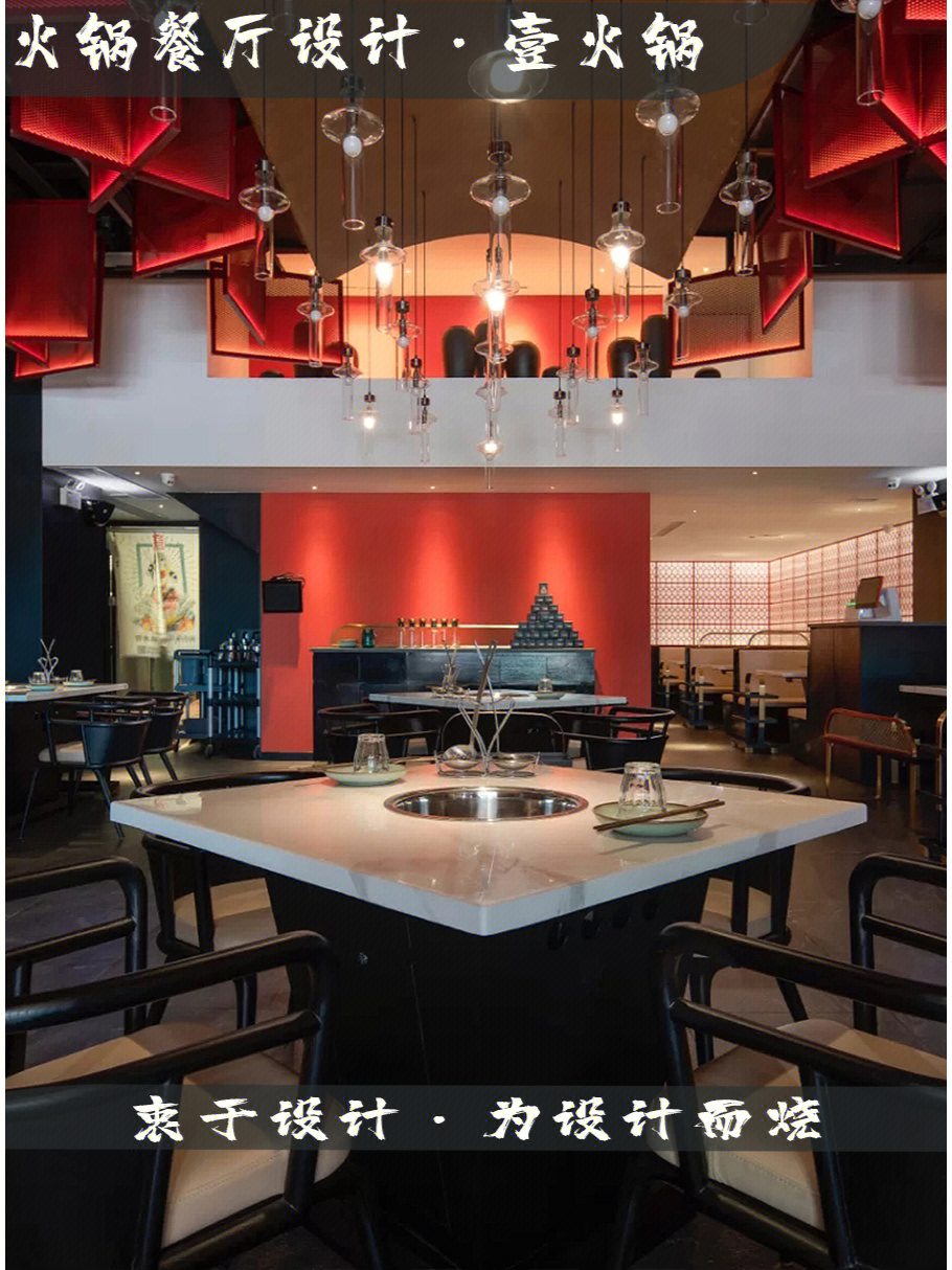 _杭州餐厅设计案例分析_杭州餐饮设计装修