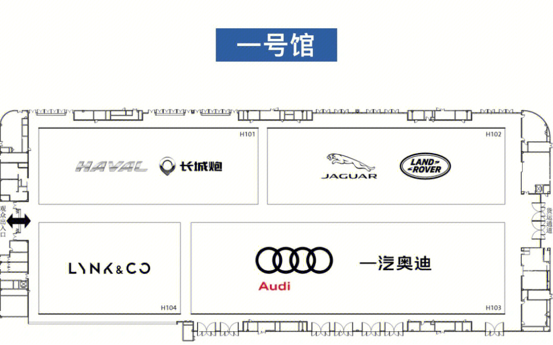 成都车展时间图片