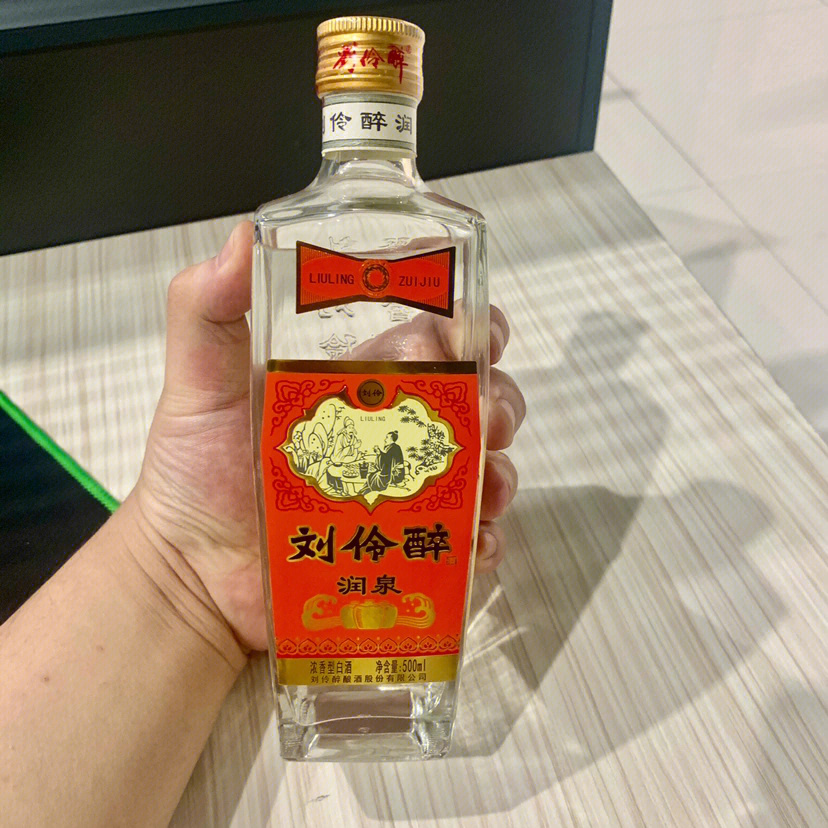 刘伶醉酒60度纪念酒图片