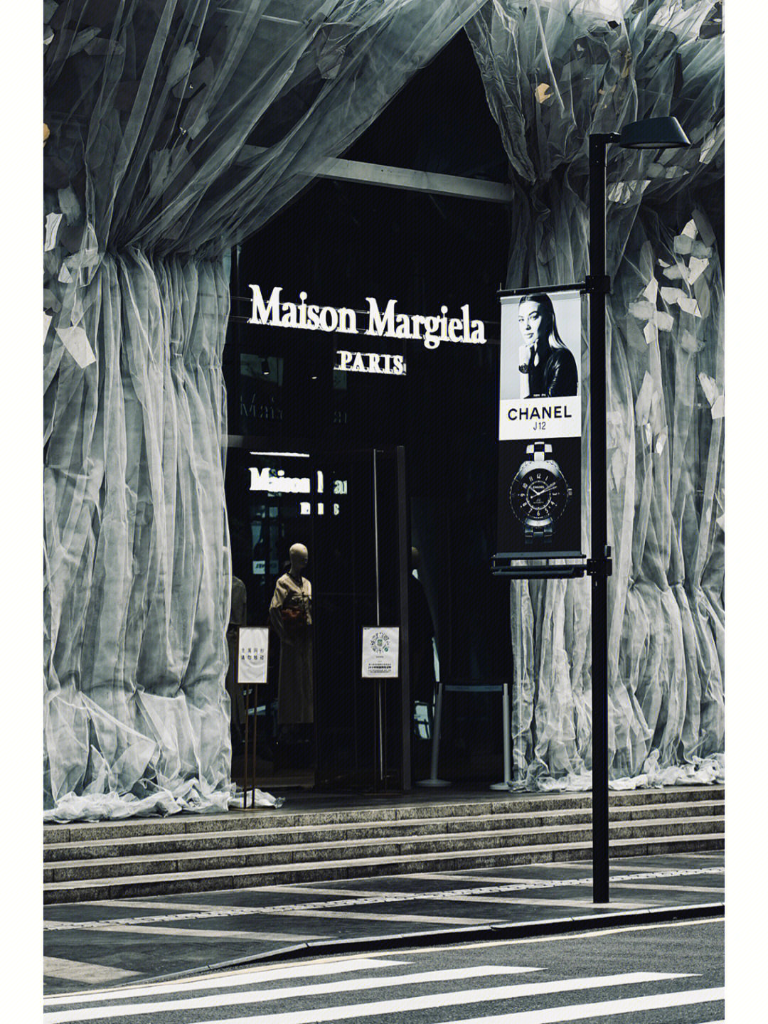 maisonmargiela马吉拉深圳快闪店