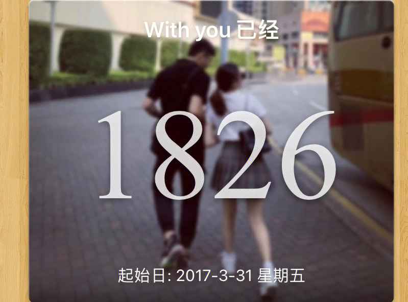 在这个没人认识的小红薯里发一下纪念一下恋爱五周年7815结婚也