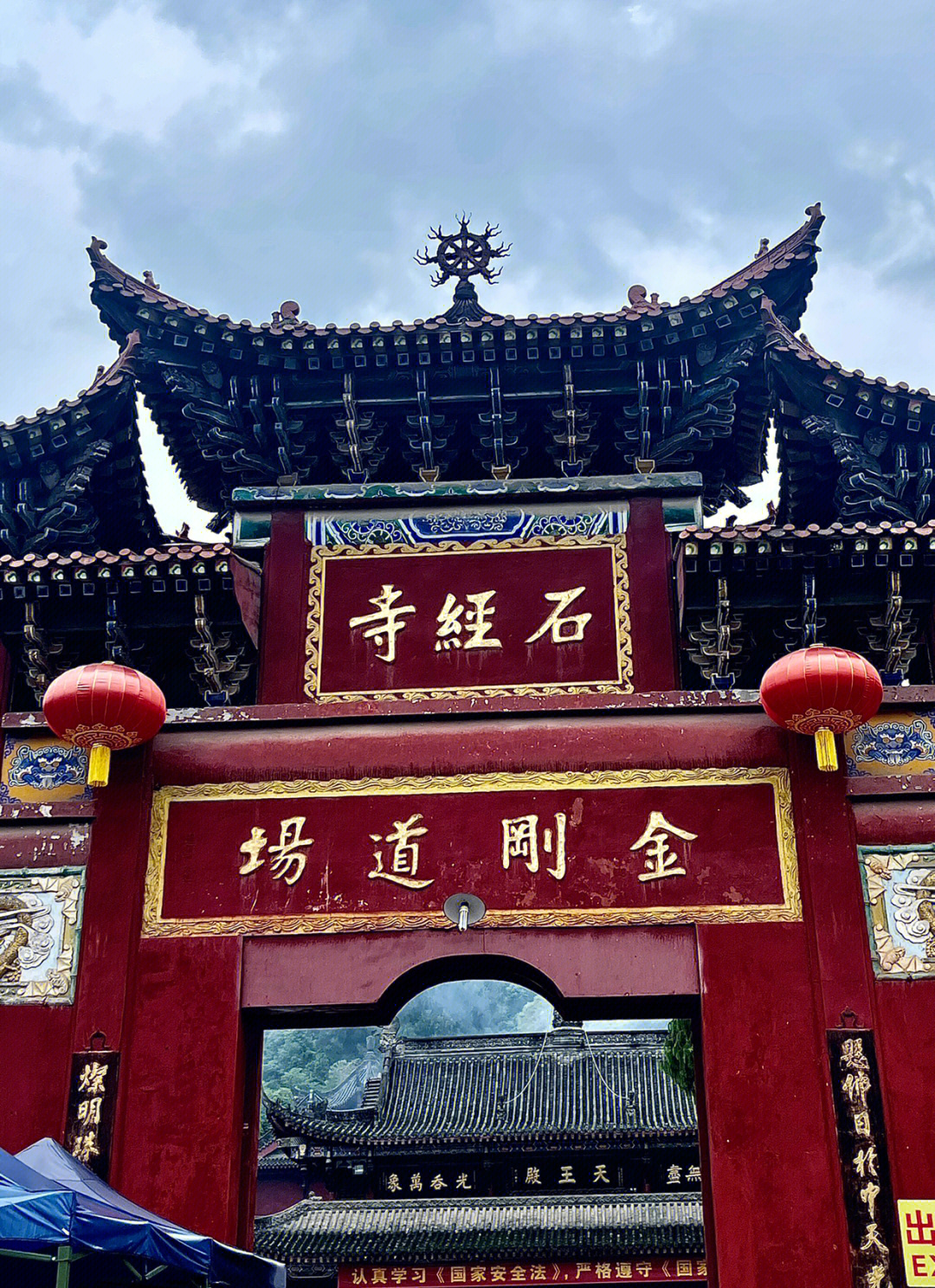 成都石经寺地图图片