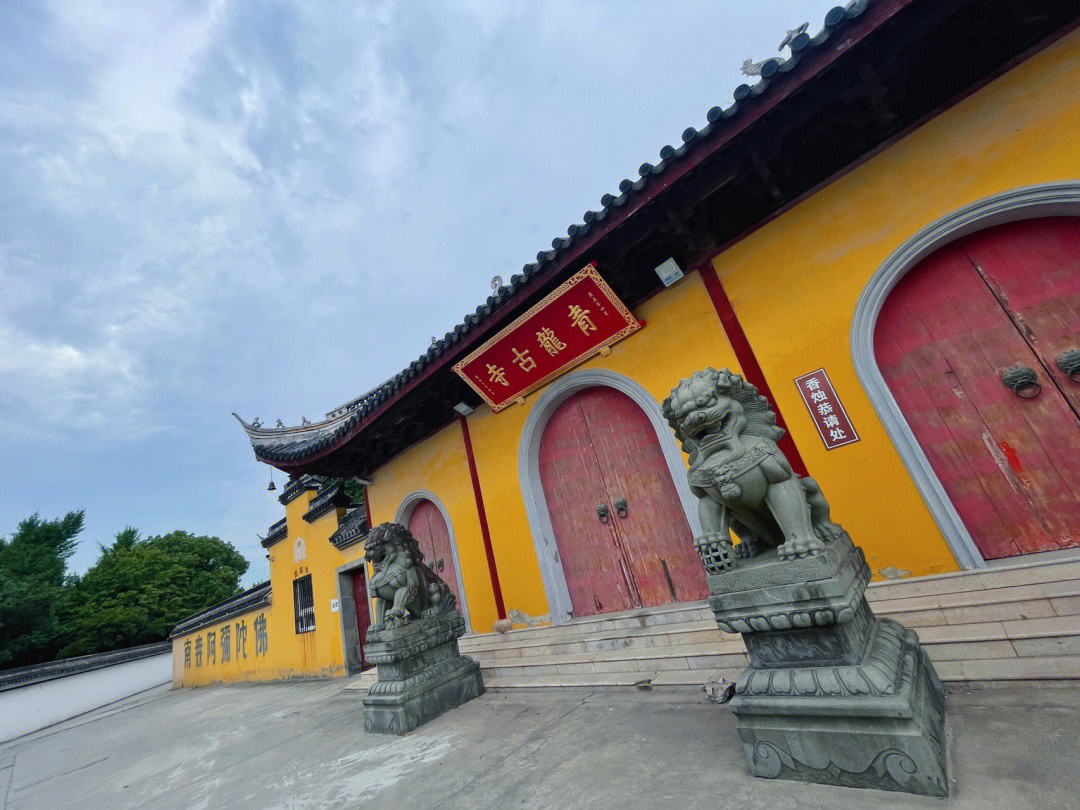 青浦青龙古寺青龙塔