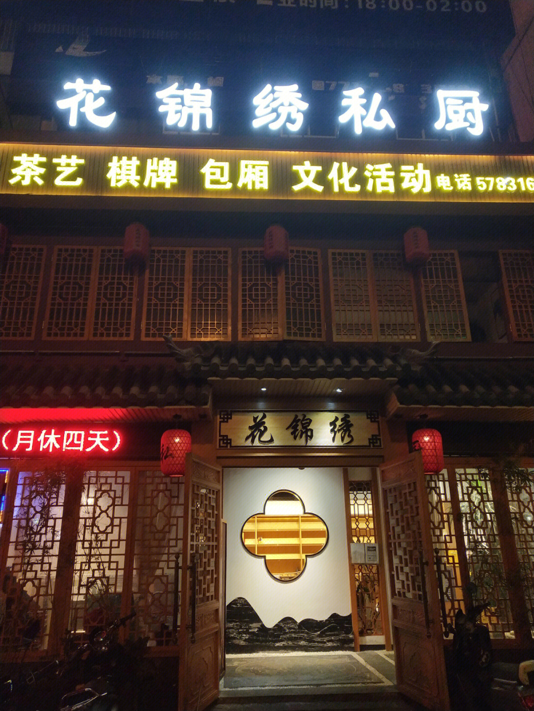 桂平特色菜餐馆图片