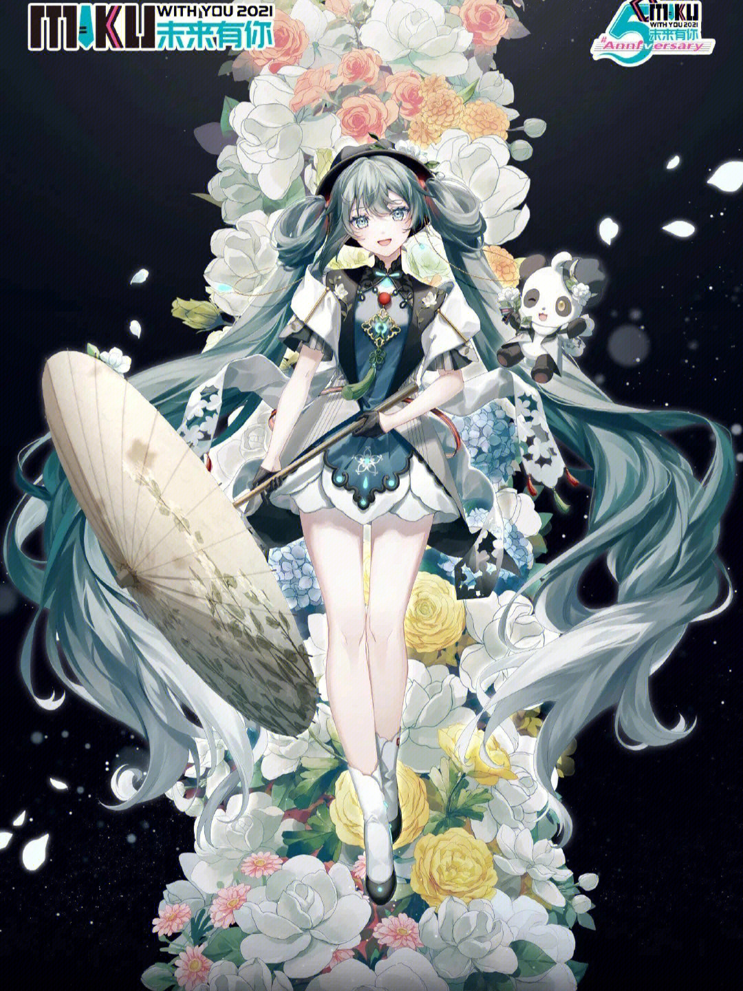 走花路的古风初音美少女