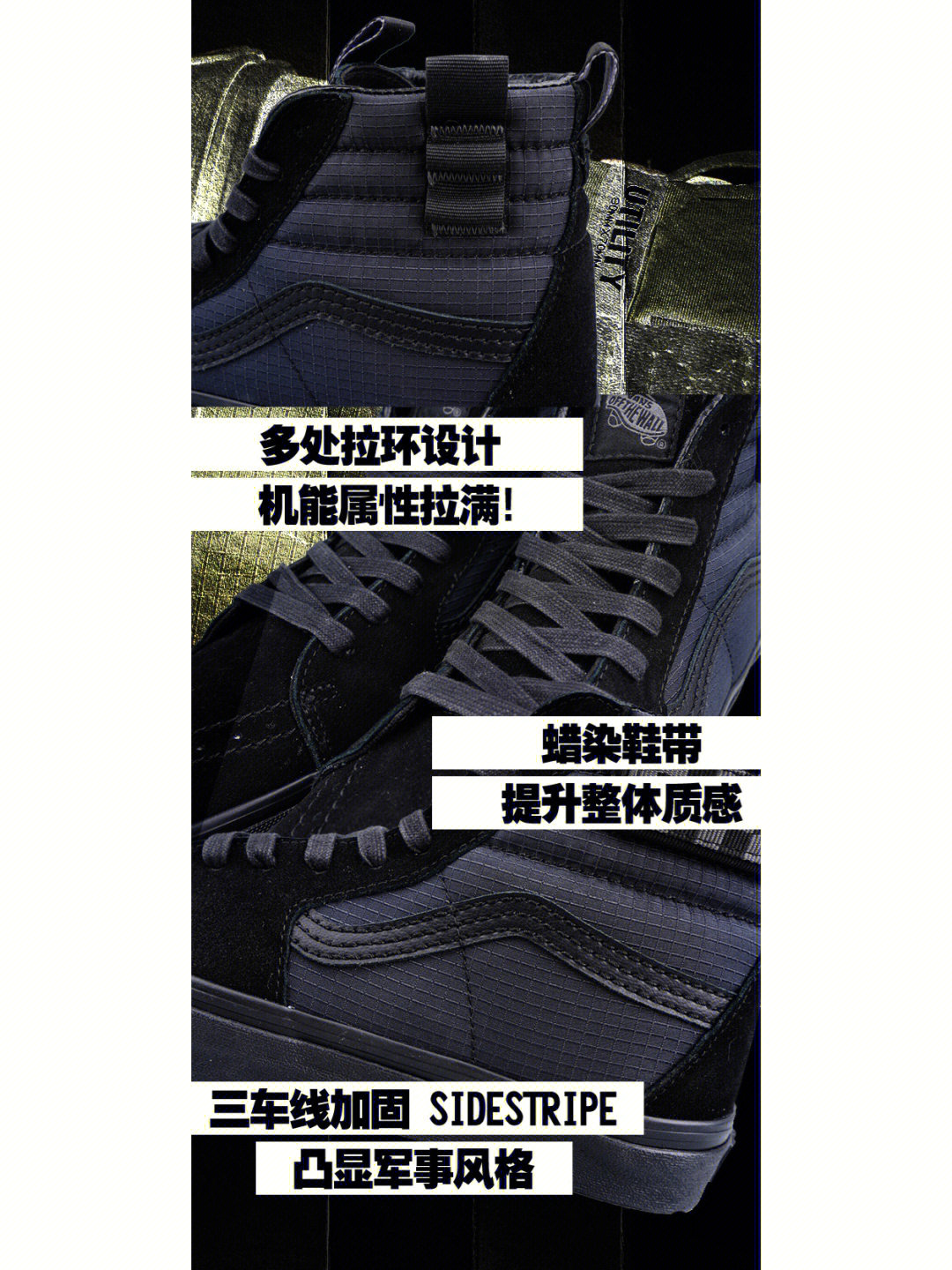 vanssk8鞋带系法图片