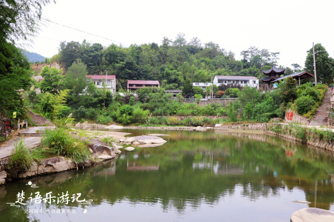 浙江绍兴新昌新宅村