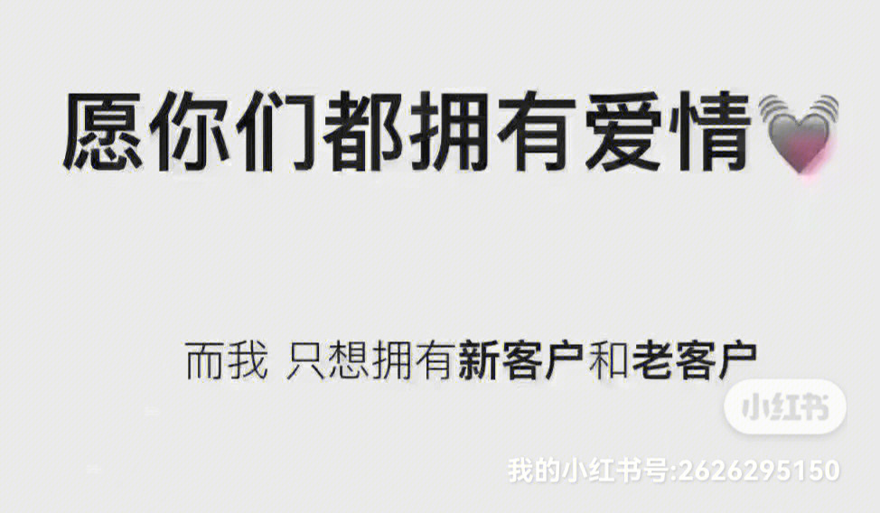 这个世界太不温柔还好有你找我询价发货