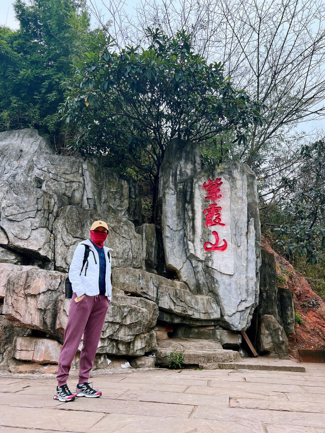 龙泉驿紫霞山风景区图片